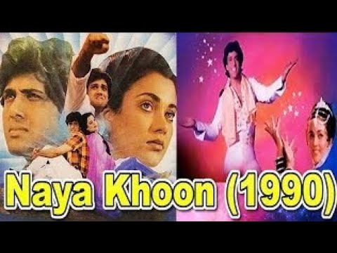 Naya Khoon Naya Khoon Hindi Movie Govinda.Mandakini1990||Govinda|Mandakini||Gulshan Grover||Rita Bhaduri