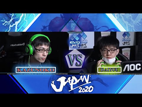 SFV CE - Kazunoko(Ibuki) VS Daiyuu(Ed) | Day 1 Evo Japan 2020