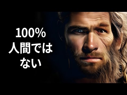 考古学的発見は歴史を揺るがす:私たちはネアンデルタール人の隣に住んでいた