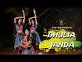 ଧୂଳିଆ ଜନ୍ଦା | Dhulia Janda | Dance Cover | Team PSD Presents |  Malyagiri | Odia Song  ||