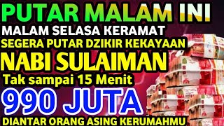 Download lagu اَللّٰهُ يَبْسُطُ الرِّزْقَ لِمَنْ يَّشَاۤءُ مِنْعِبَادِهٖ وَيَقْدِرُ لَهٗ ۗاِنَّ اللّٰهَ بِكُلِّ mp3 Download lagu اَللّٰهُ يَبْسُطُ الرِّزْقَ لِمَنْ يَّشَاۤءُ مِنْعِبَادِهٖ وَيَقْدِرُ لَهٗ ۗاِنَّ اللّٰهَ بِكُلِّ mp3