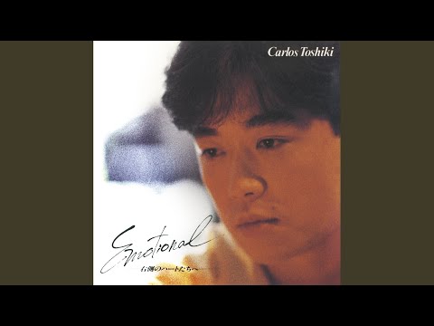 Kodoku Na Tenshi (2022 Remaster)