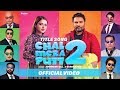 Chal Mera Putt 2 (Title Song) | Amrinder Gill | Gurshabad | Releasing On 27th August 2021