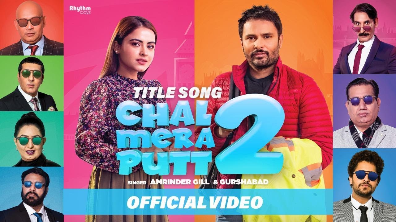 Chal Mera Putt 2 LYRICS PUNJABI Amrinder Gill | Gurshabad 