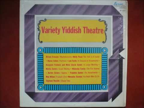 The Marlin Sisters - Israel Medley