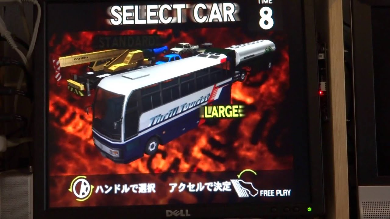 スリルドライブ３ / Thrill Drive 3: Arcade   (Actual Hardware)