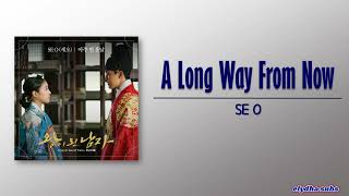 SE O (세오) – 아주 먼 훗날 (A Long Way From Now) [The Crowned Clown OST Part 8] [Rom|Eng Lyric]