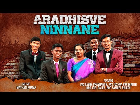 Kannada Worship Song 2019| "Aradhisve Ninnane" | Pastor Leena Prashanth|