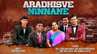 Kannada Worship Song 2019| "Aradhisve Ninnane" | Pastor Leena Prashanth|