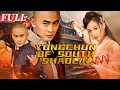【ENG SUB】Yongchun of South Shaolin: Action Movie Series | China Movie Channel ENGLISH