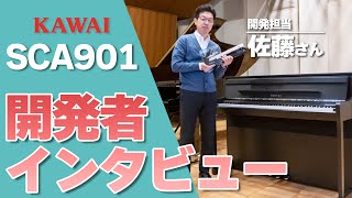 カワイ 電子ピアノ CAシリーズ | 島村楽器オンラインストア カワイ 電子ピアノ CAシリーズ | 島村楽器オンラインストア