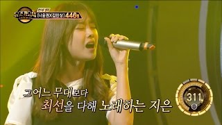 Download lagu 【TVPP】JiEun(Secrete) - Is It Still Beautiful, 지은(시크릿) – 여전히 아름다운지 @Duet Song Festival mp3