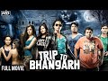 Trip To Bhangarh Hindi Horror Movie Poonam Pandey Suzanna Mukherjee Bollywood Hindi Film