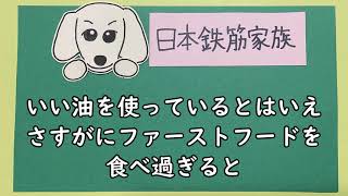 コンビニニュース『１階がコンビニの物件の住み心地は？住民が語るメリット・デメリット』20201113