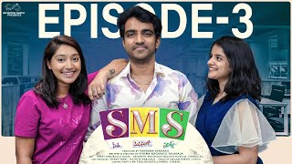 SMS Web Series || Episode - 3 || Ravi Siva Teja || Srilasya || Chandu Charms || Infinitum Media