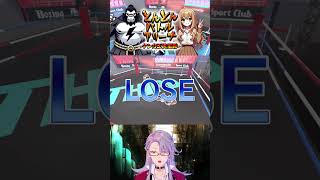 「紙相撲」をテーマにした格闘ゲームを教えよう #Vtuber #shorts