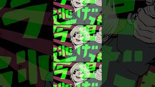 ボカロの巻き舌👅🔥 #バケモノバッター feat. #ゲキヤク #v_flower #平田義久 #ボカロ #ボカロP