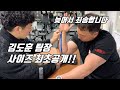 [팔씨름] 김도훈팀장 사이즈! 드디어 최초공개??