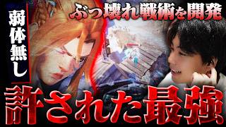 なぜ許されてしまったのか。MRG epicと最狂の戦術で嫁イヤをバケモノにしてしまうNico【オーバーウォッチ/OW】