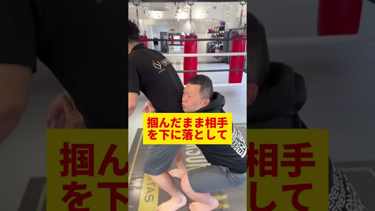 路上で土下座させられても助かります　#格闘技 #shorts