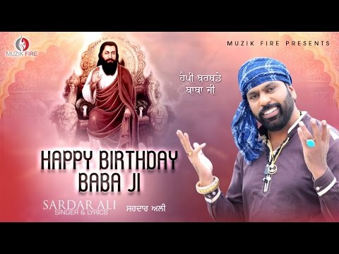 Happy Birthday Baba Ji