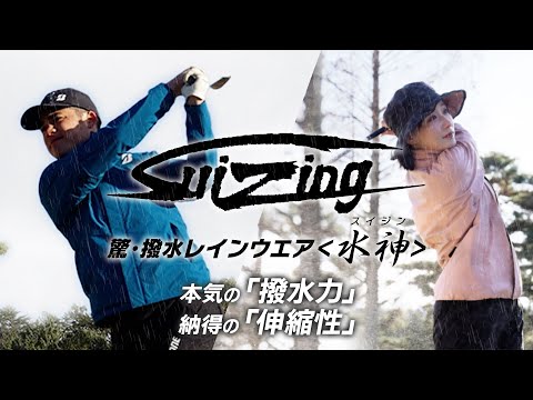 メンズ レインウェア 水神 レインパンツ ブラック 84G02 [メンズ /L