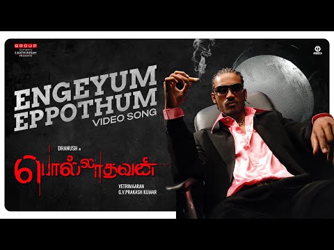 Polladhavan - Engeyum Eppothum Video Song | Dhanush | Vetrimaaran | GV Prakash | S Kathiresan