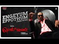 Polladhavan Engeyum Eppothum Video Song Dhanush Vetrimaaran GV Prakash S Kathiresan