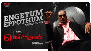 Polladhavan - Engeyum Eppothum Video Song  Dhanush