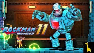 【ロックマン11】初見字幕実況 体験版 ブロックマン BLOCK MAN
