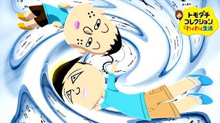 変人だらけのトモダチコレクションわくわく生活 #9『3人告白』