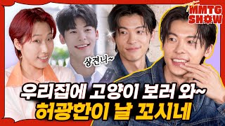 [影音] 240530 Youtube 文明特急 - 許光漢