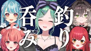 【飲酒×釣り】酒呑んで釣りする配信【ぶいすぽ/八雲べに】