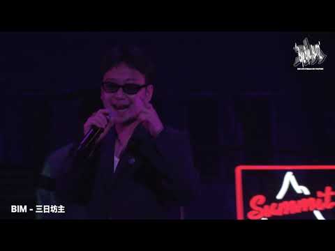 Video thumbnail for 三日坊主 (Mikka Bozu)