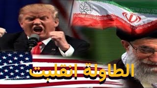 الشعب الإيراني يقلب الطاولة: لا لإسرائيل… لا لأمريكا!