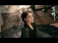 Green Snake | The Fate of Reunion (青蛇：前缘, 2022) | chinese fantasy - English Subtitled