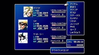 「失敗作の物語」FINAL FANTASY Ⅶ 実況 ♯63