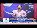 ADAMAS UNIVERSITY CTVN Programme On Feb 15 2020 At 7 00 PM