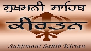 KIRTAN SUKHMANI SAHIB ।। ਸੁਖਮਨੀ ਸਾਹਿਬ ।। SUKHMANI SAHIB GAAYEN।। FULL SUKHMANI SAHIB PATHH