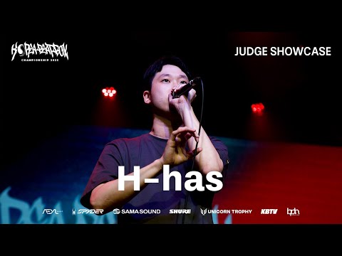 H-has | Korea Beatbox Championship 2025 | Judge Showcase