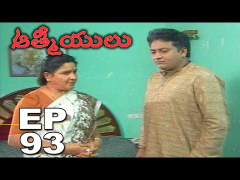 EPISODE-93 || ఆత్మీయులు || JISHNU || SRIKANTH TV || SRIKANTH ENTERTAINMENTS ||