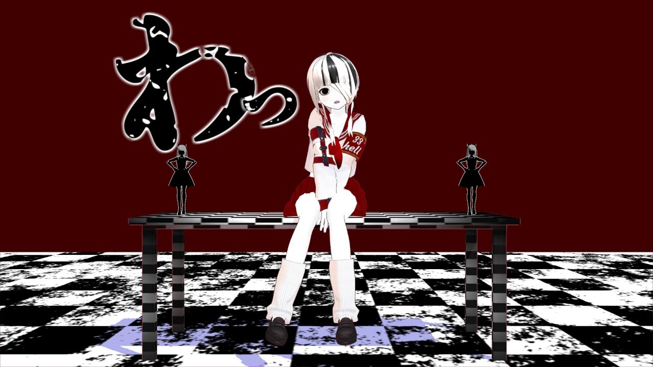 『わっれっちゃう。』