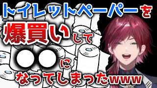 家のトイレが〇〇になってしまったローレン【切り抜き/にじさんじ/ローレン・イロアス/リトルナイトメア】
