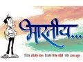 Marathi Movie Bharatiya S New Promotional Mantra Entertainment News