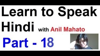 Learn to Speak Hindi Fluently - As You Wish !