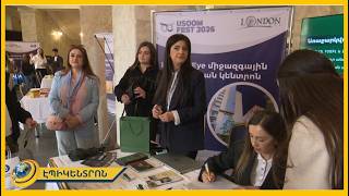 Երևանում բացվել է «Ուսում Ֆեսթ 2026» կրթական էքսպոն