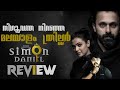 Simon Daniel Malayalam Mystery Thriller Movie Review By Amal Vineeth Kumar Divya Pillai