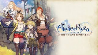 【ゲーム新作】ライザのアトリエ ～常闇の女王と秘密の隠れ家～