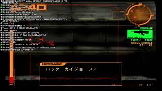 【雑談配信】アーマード・コア2を初見であそぶ　その１【うましか実況団】