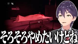 【恐怖耐性診断テスト】自称"怖いものがない"剣持の絶叫が止まらない恐怖耐性診断テスト配信まとめ【にじさんじ/切り抜き】